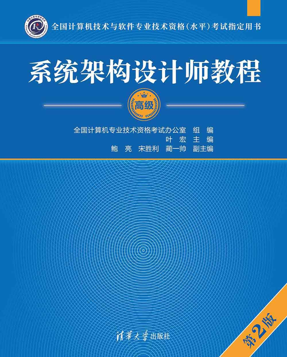 mixureSecure